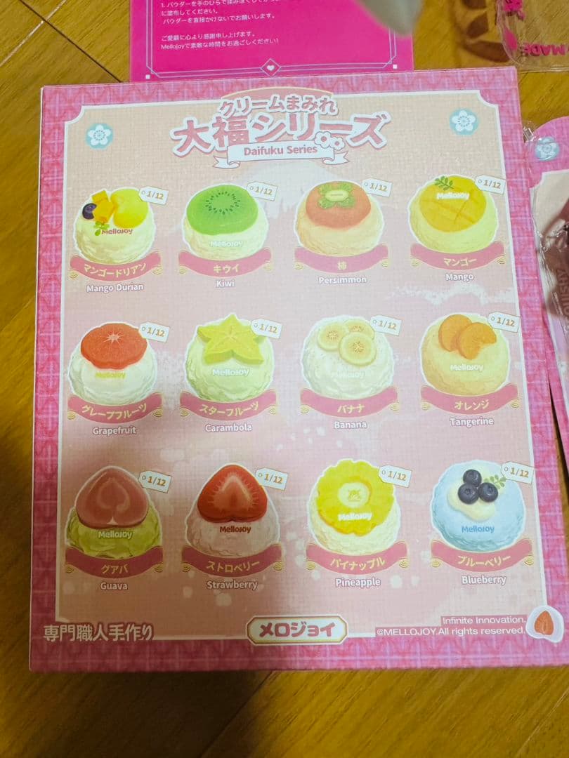 メロジョイ スクイーズ 大福 メロイヤ フィギュア シークレット 栗