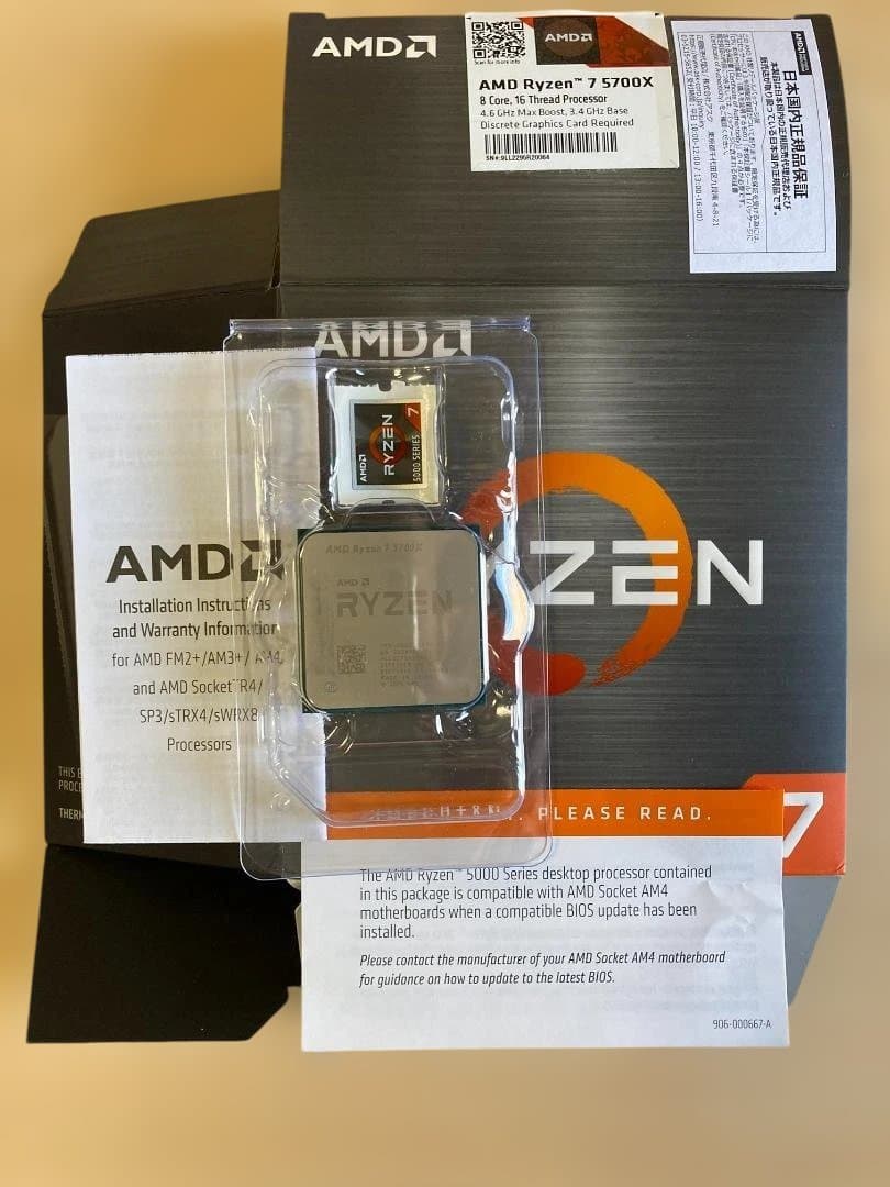 AMD Ryzen 7 5700X BOX Socket AM4 動作品