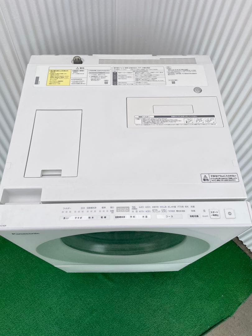 938パナソニック キューブル おしゃれマットホワイト ドラム式洗濯乾燥機 単身