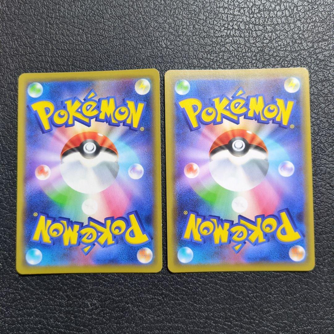 ポケカ　8枚　まとめセット販売　タッグチーム　TAG　TEAM
