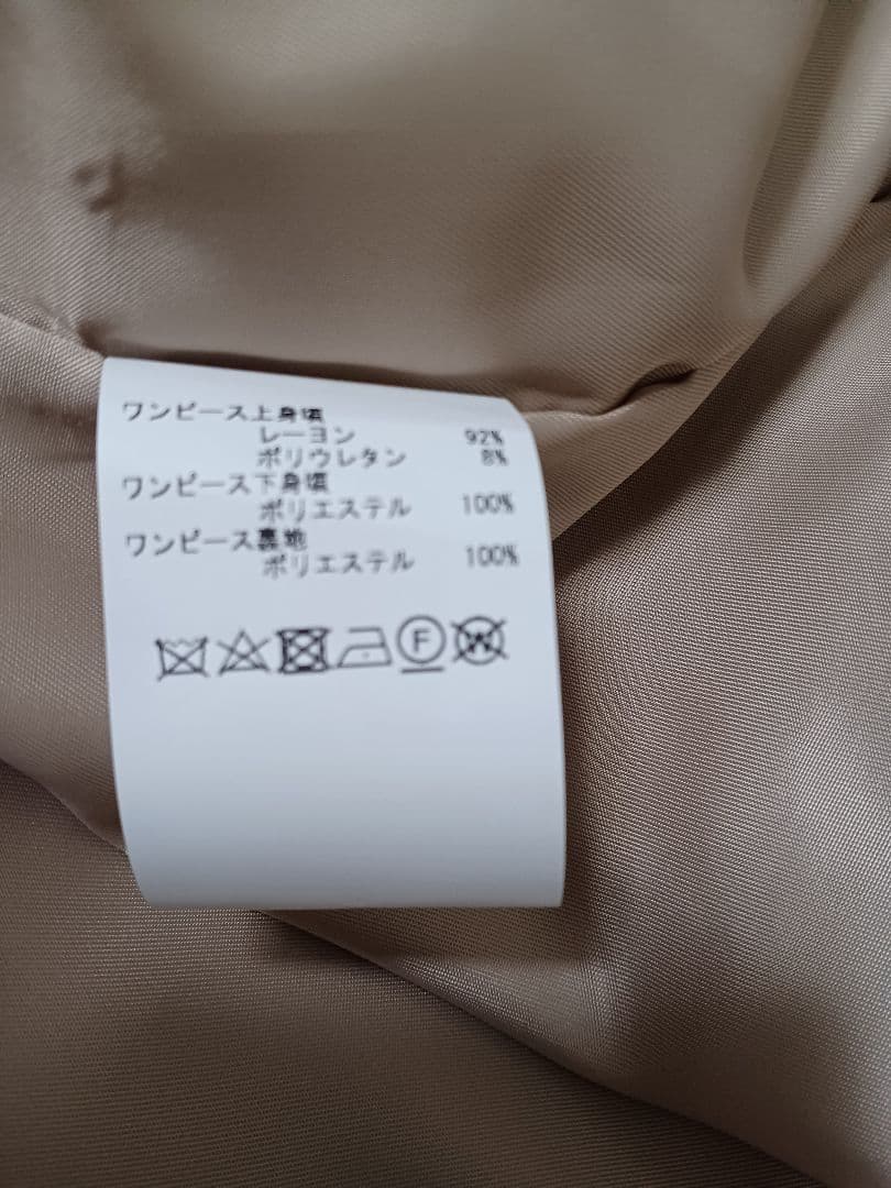 【新品】INGEBORGワンピースジャケットセット11号