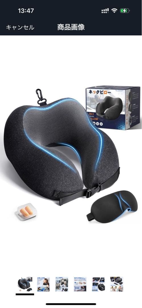 【まめつぶさん専用】ネックピロー2点・フットレスト2点