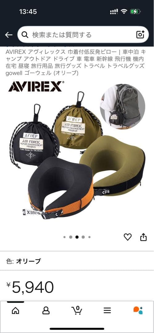 【まめつぶさん専用】ネックピロー2点・フットレスト2点