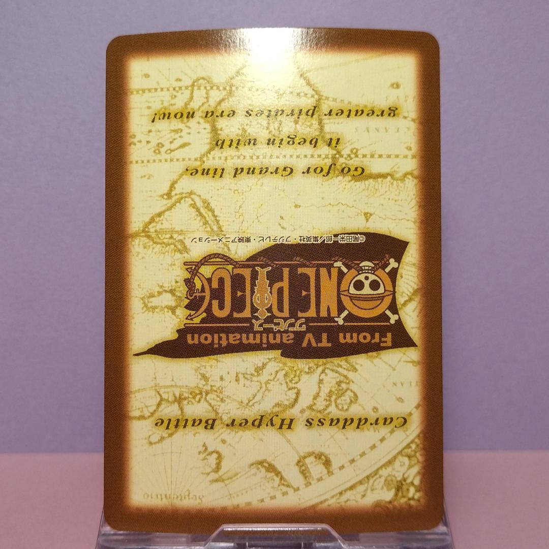 か*ぃ様 S51 ルフィ カードダス ハイパーバトル ワンピース 初期 当時もの