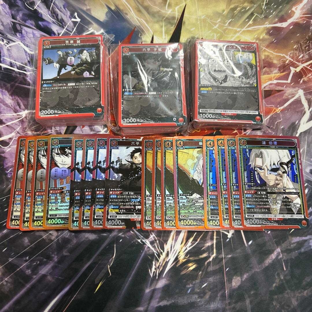 カグラバチ 赤 SR以下 4コン