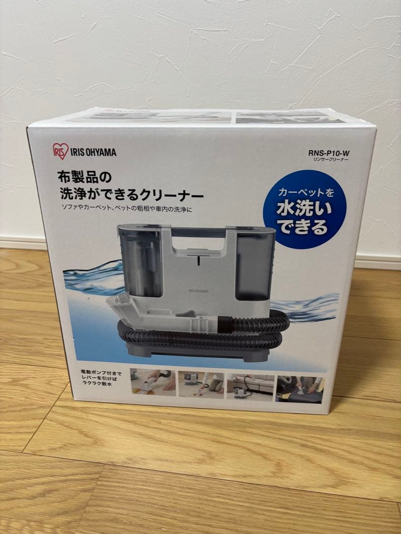 IRIS OHYAMA スチームクリーナー RNS-P10-W