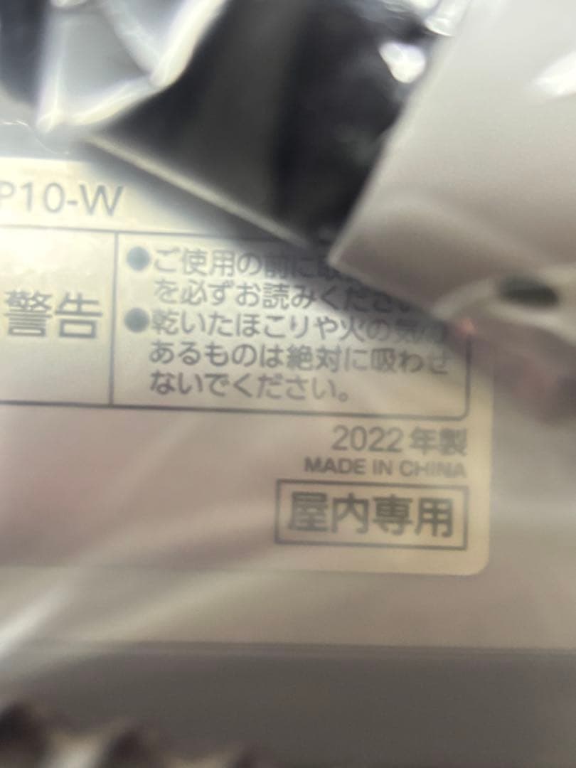 IRIS OHYAMA スチームクリーナー RNS-P10-W