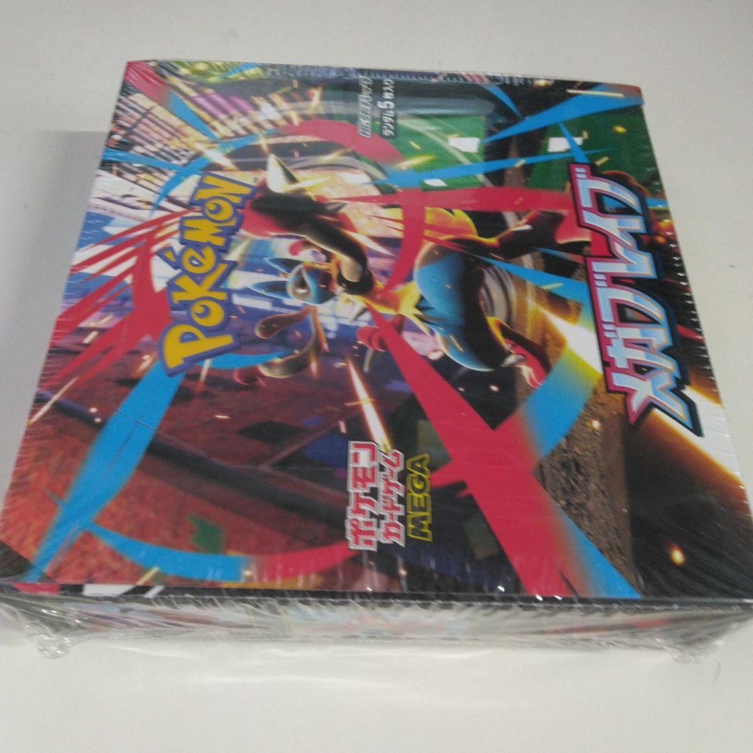 ポケモンカードゲームメガブレイブBOXシュリンク付き