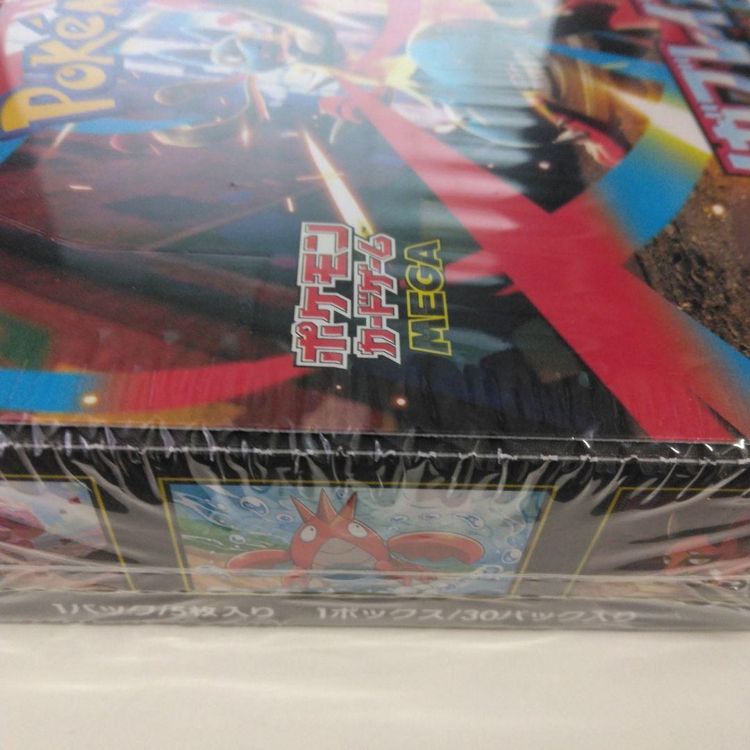 ポケモンカードゲームメガブレイブBOXシュリンク付き