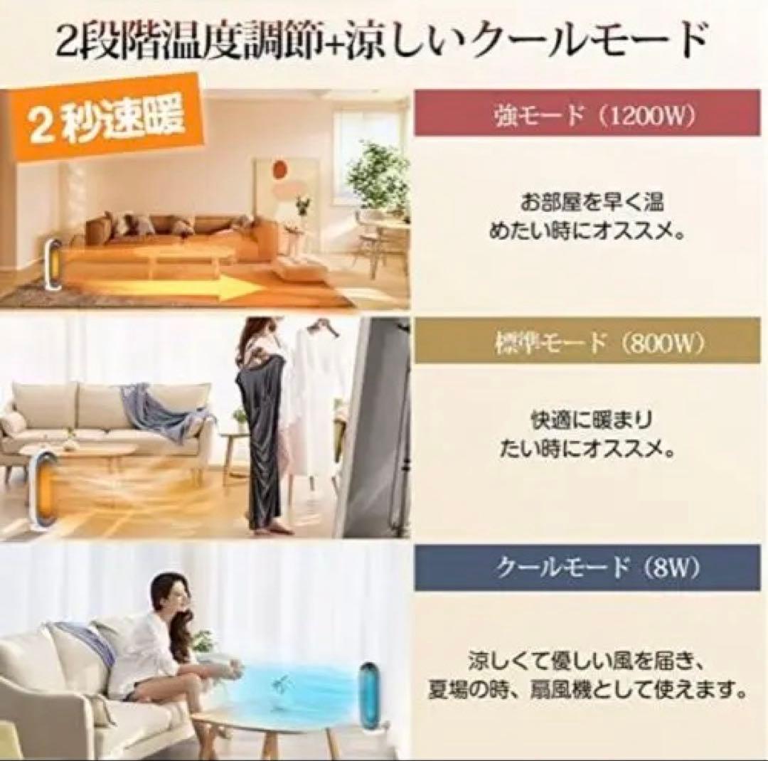 セラミックヒーター