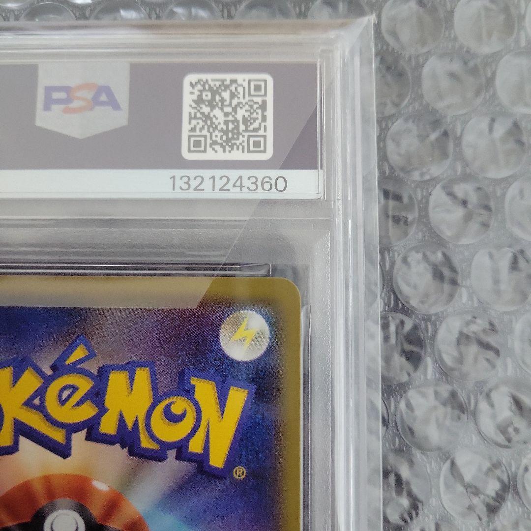 最安値　シロナ SR (ウルトラシャイニーGX) PSA10