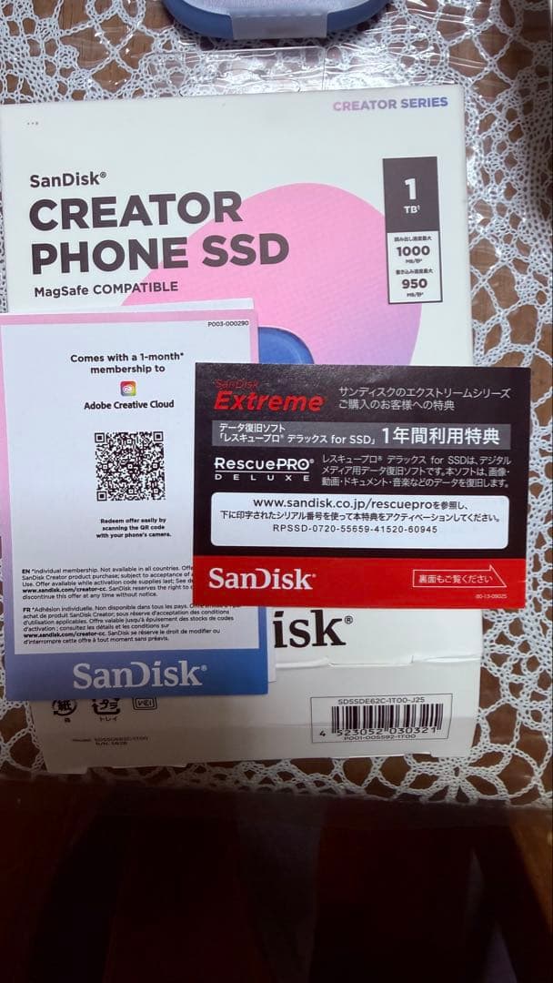 外付けハードディスク・ドライブ SanDisk Creator Phone SSD 1TB storage