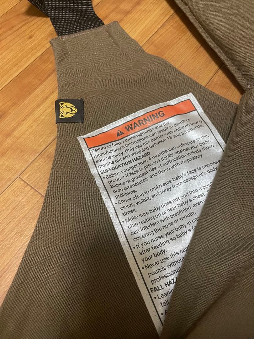 WILDRIDE ワイルドライド ヒップシートショルダー　抱っこ紐