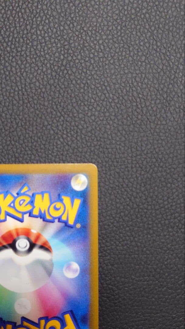 ピカチュウ CHR, ピカチュウV CSR