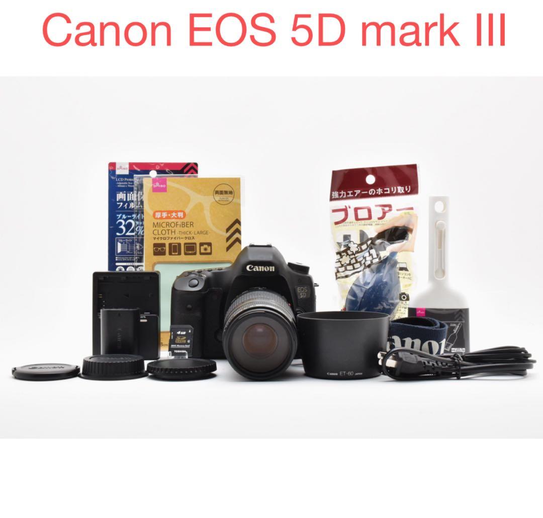Canon EOS 5D mark III望遠レンズセット/EF75-300mm