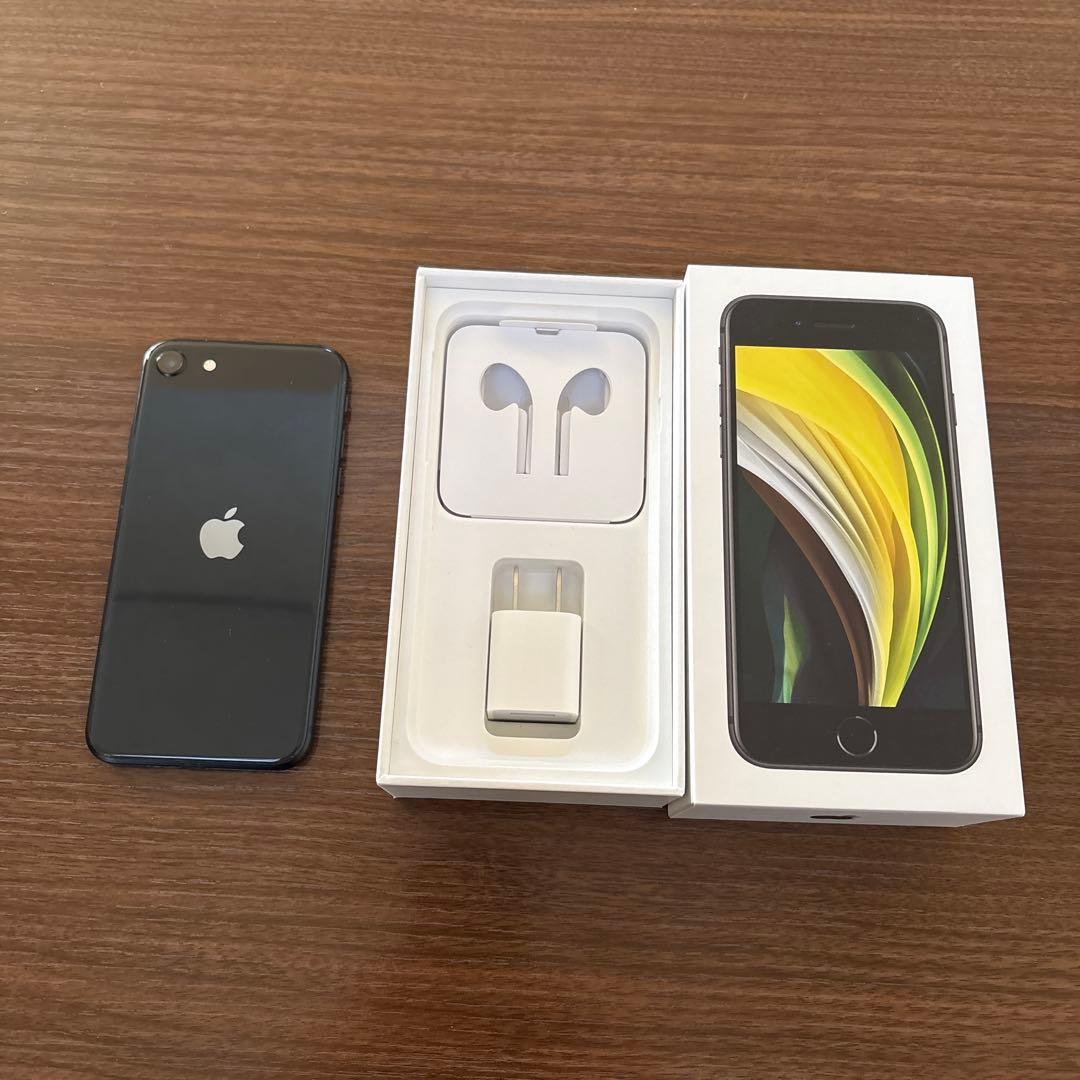 iPhone SE (第2世代) ブラック 64GB
