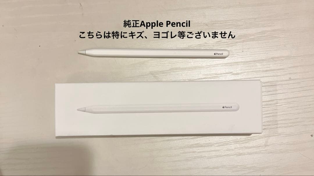 iPad pro M1 11インチ128GB 純正3点セット