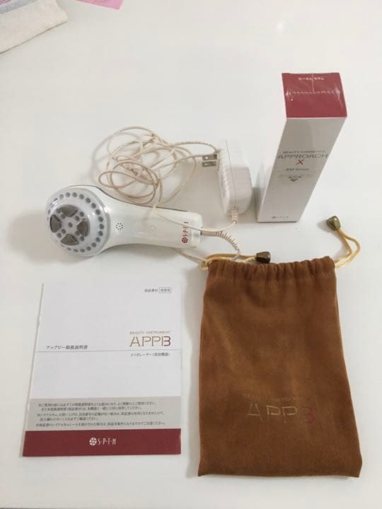 セプテム美顔器です。お値下げしました❗️