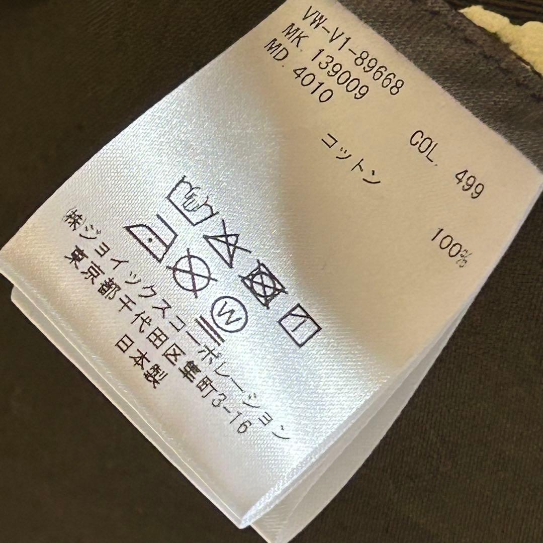 Vivienne Westwood ヴィヴィアンウエストウッド モッズコート