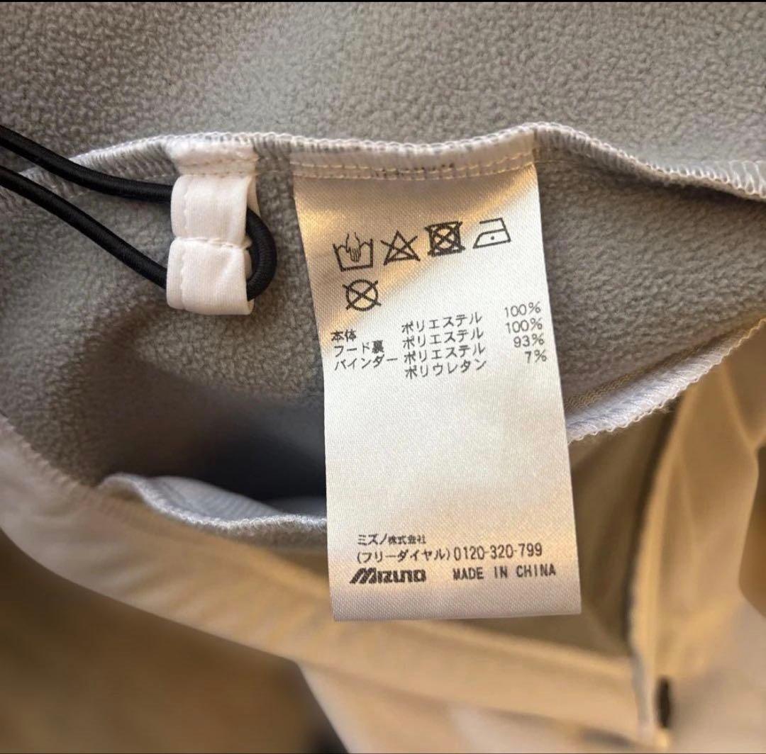 MizunoPro ホワイトフード付きジャケットとブラックトレーニングパンツ