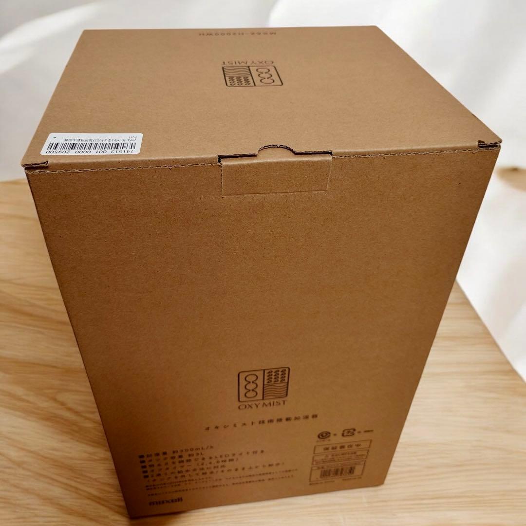 【値下げ】maxell OXY MIST技術搭載 消臭加湿器ホワイト