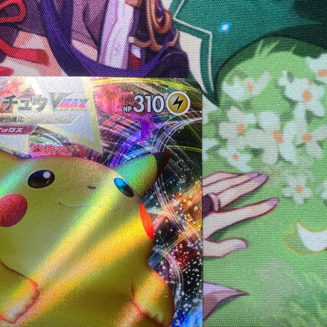 ピカチュウVMAX CSR S8bVMAXクライマックス 223/184 ポケカ