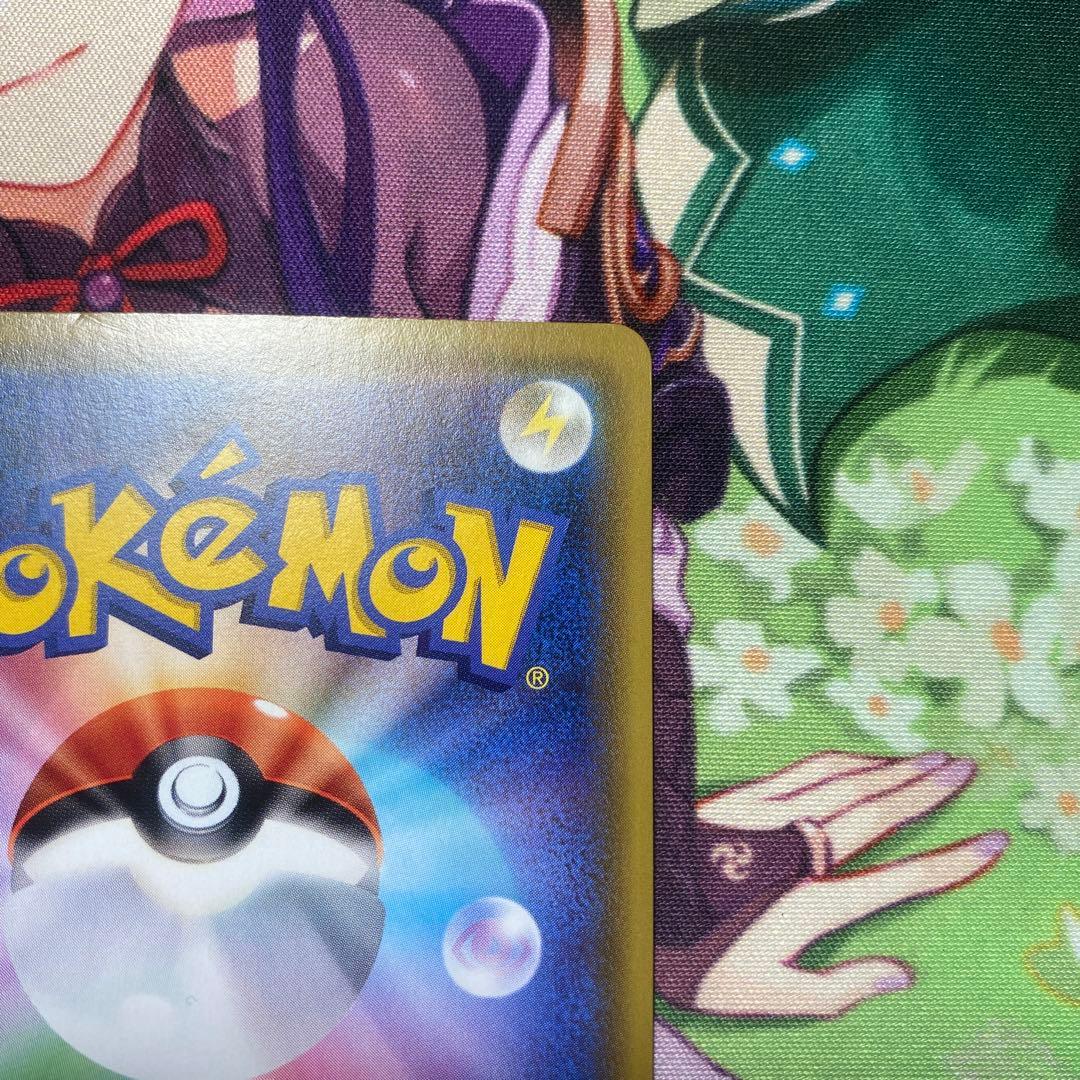 ピカチュウVMAX CSR S8bVMAXクライマックス 223/184 ポケカ