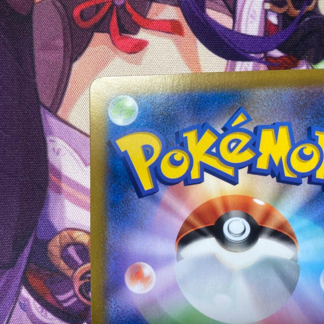 ピカチュウVMAX CSR S8bVMAXクライマックス 223/184 ポケカ