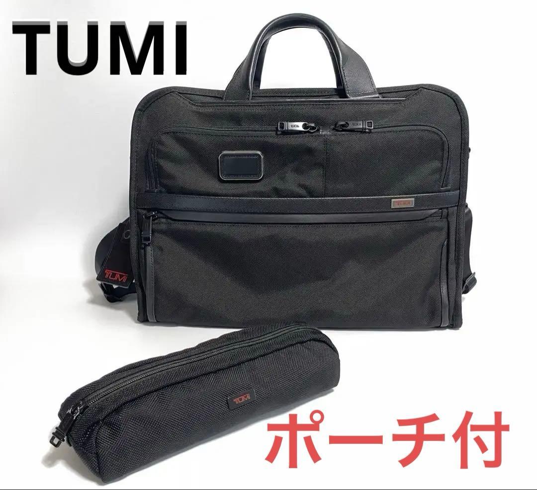 【値下げ】⑪✨TUMI ✨トゥミ ビジネスバッグ アルファ3 ブラック ポーチ付