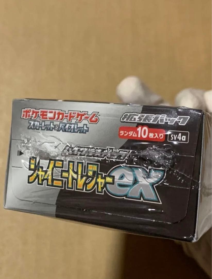 ポケモンカードゲーム　シャイニートレジャーex　シュリンク付き 未開封品