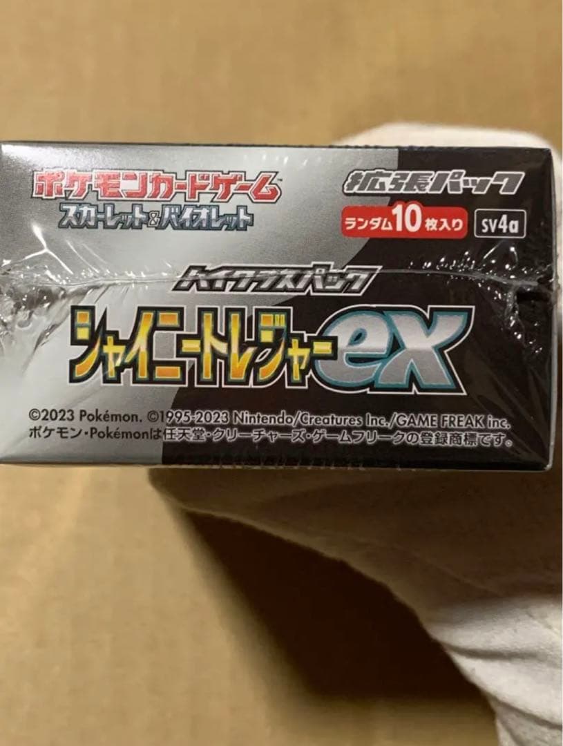 ポケモンカードゲーム　シャイニートレジャーex　シュリンク付き 未開封品