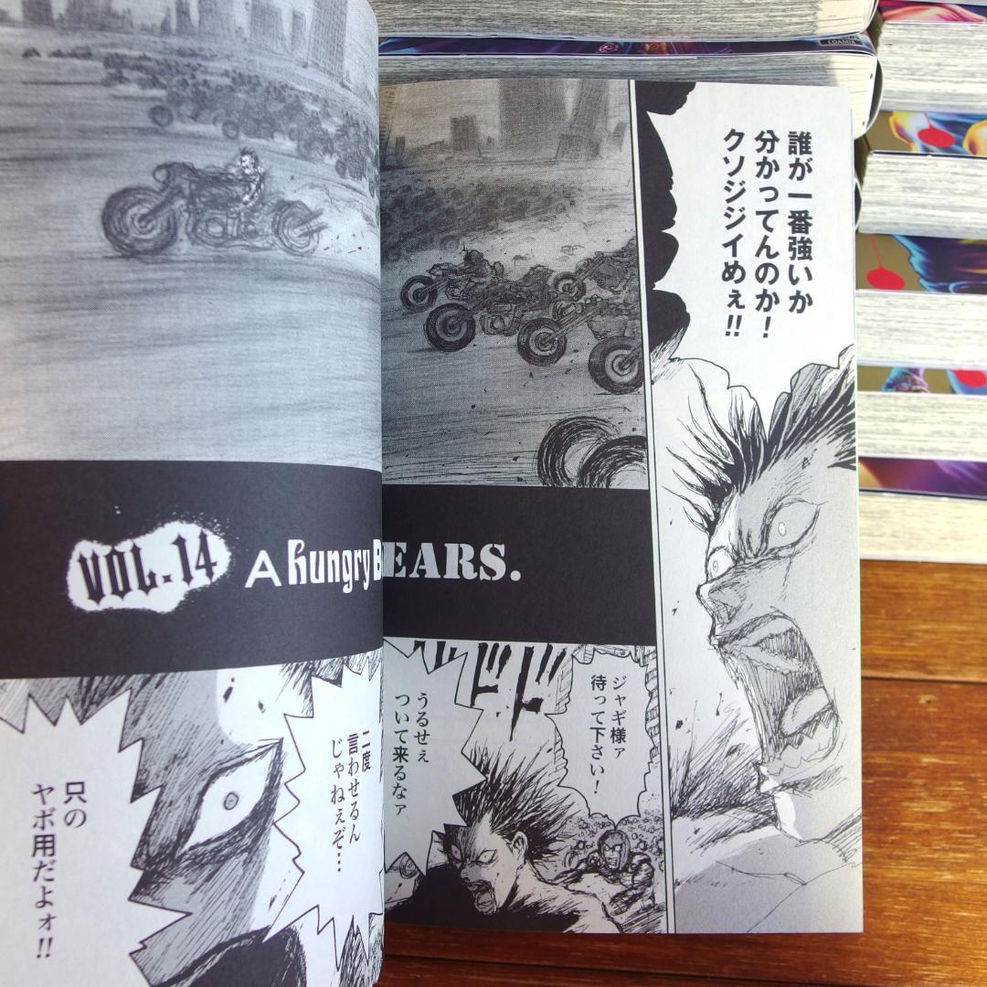 北斗の拳 新装版 全18巻 ＋ジャキ外伝 全2巻　計20冊/419