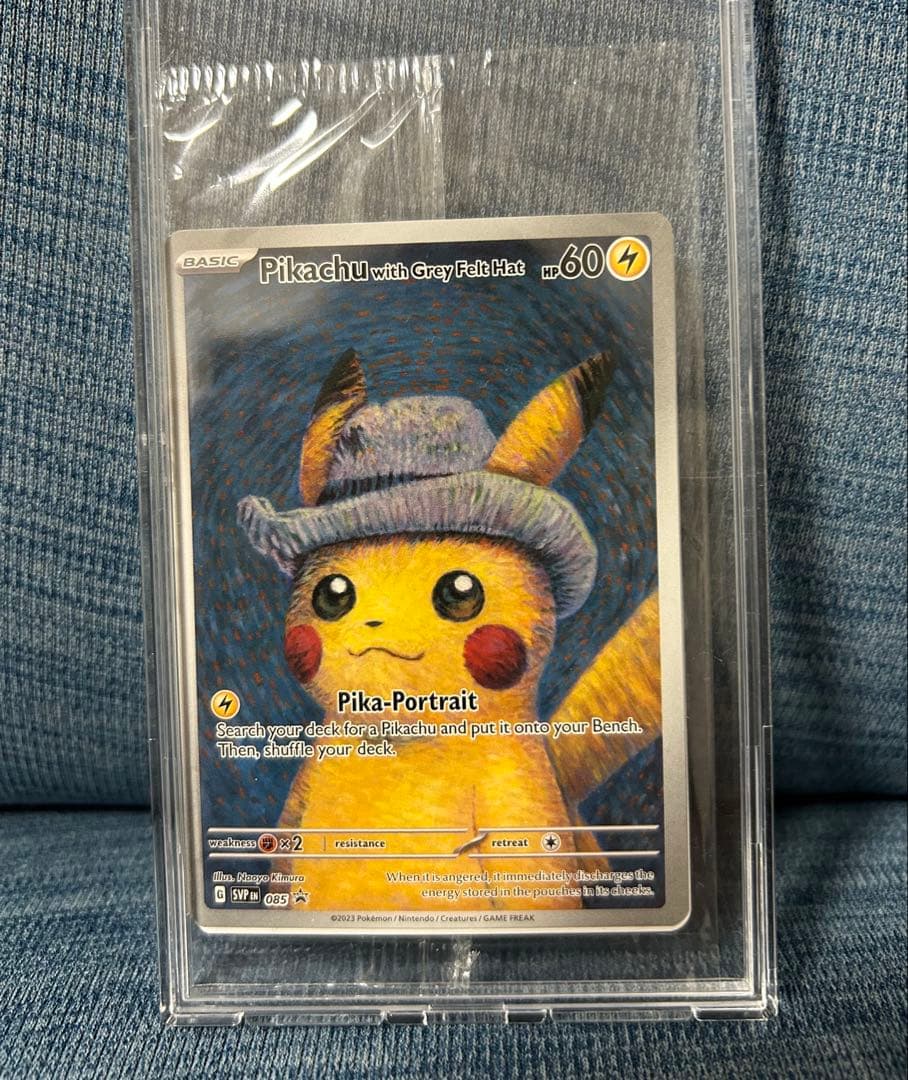 【未開封】ゴッホピカチュウ