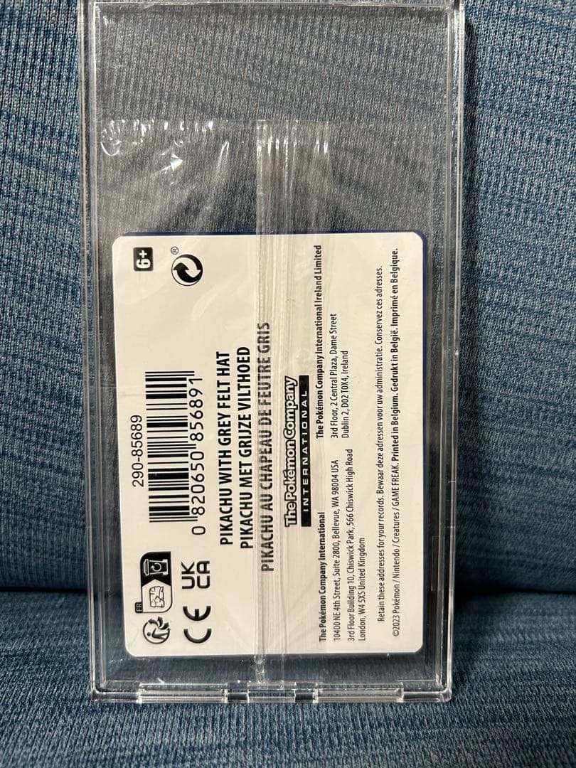 【未開封】ゴッホピカチュウ