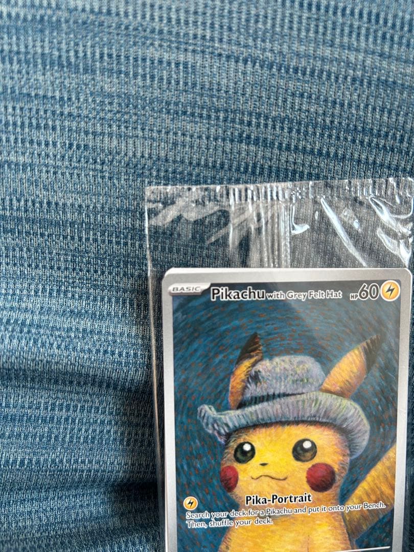 【未開封】ゴッホピカチュウ