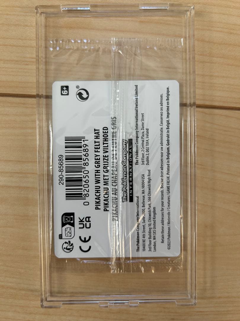 【未開封】ゴッホピカチュウ