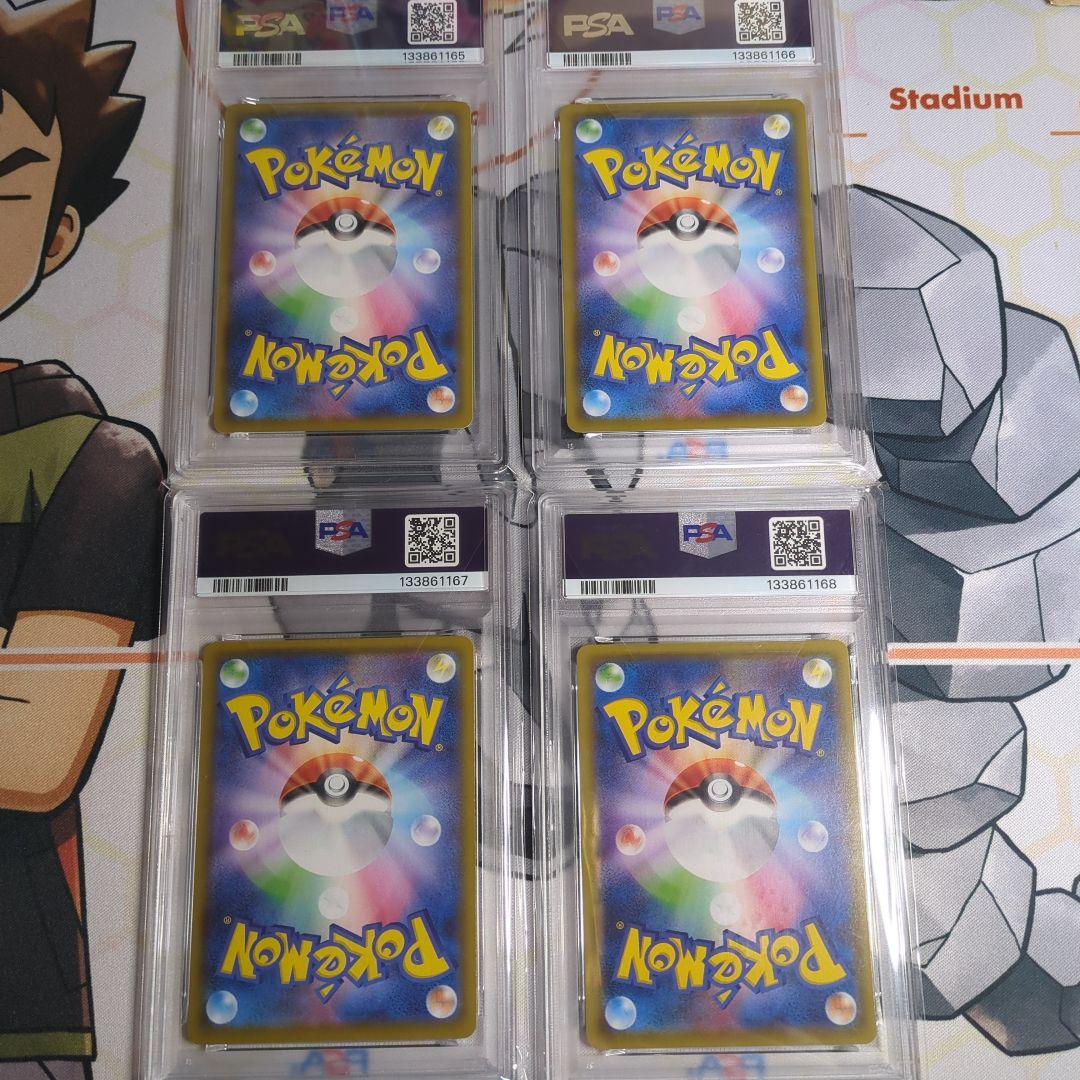 4連番ピカチュウV-union　PSA10