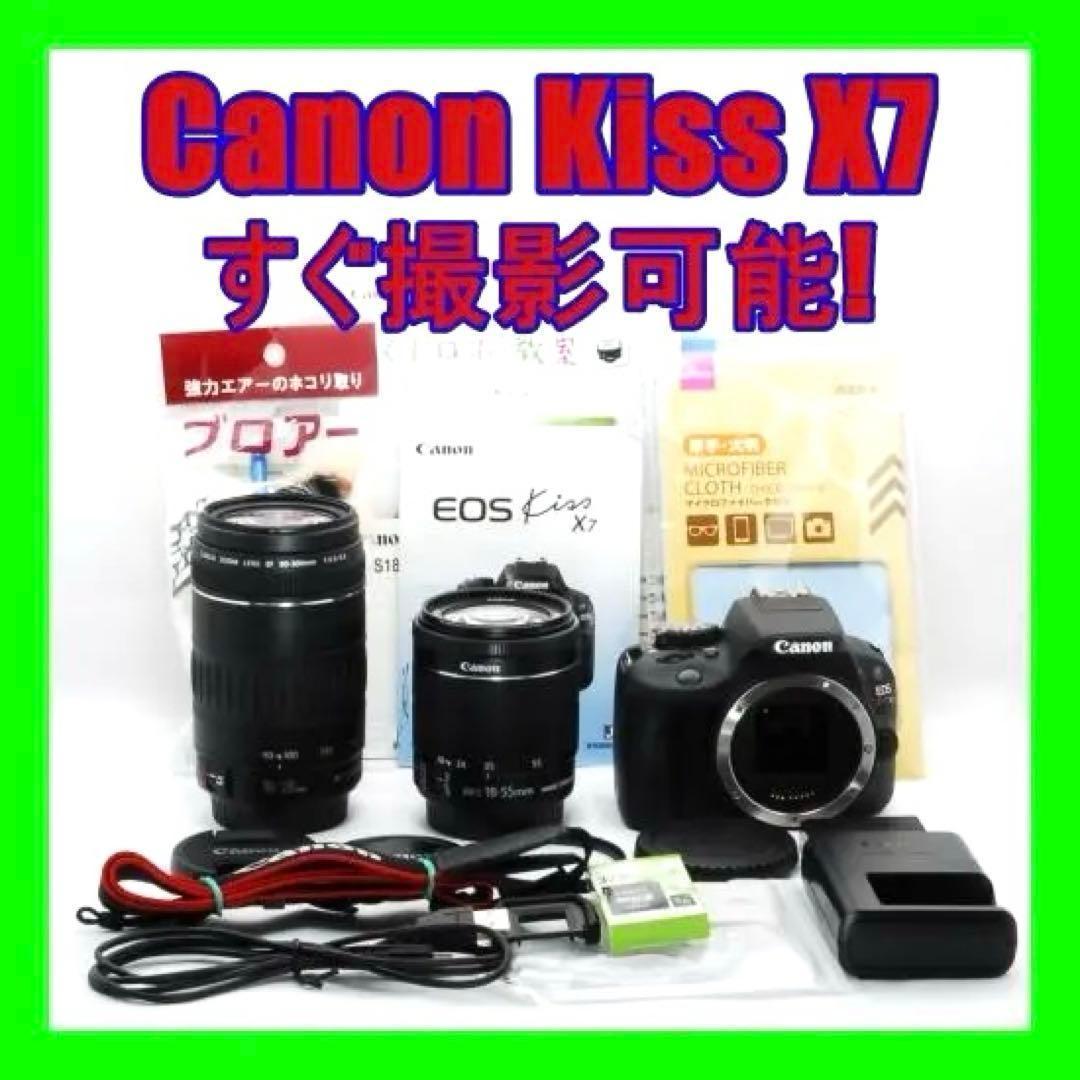 極上☘️初心者◎Canon Kiss X7＋18-55＆90-300mm軽量