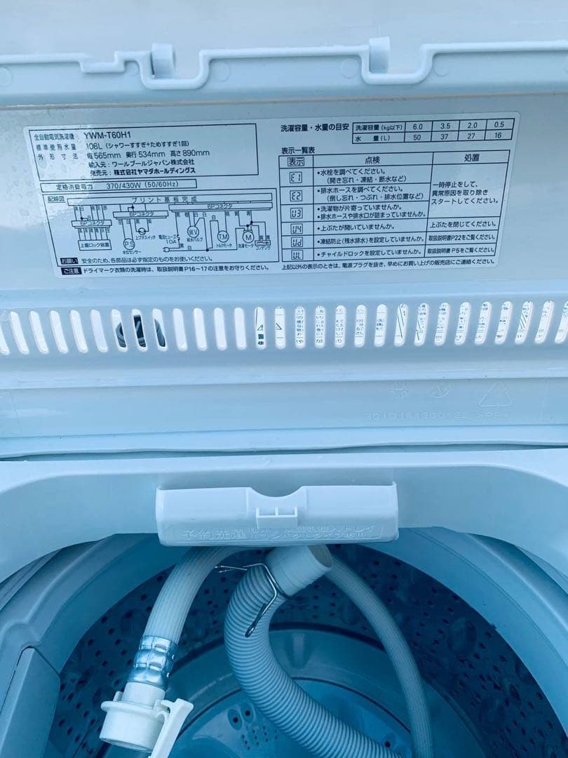 ♦YAMADA 洗濯機【2021年製】YWM-T60H1