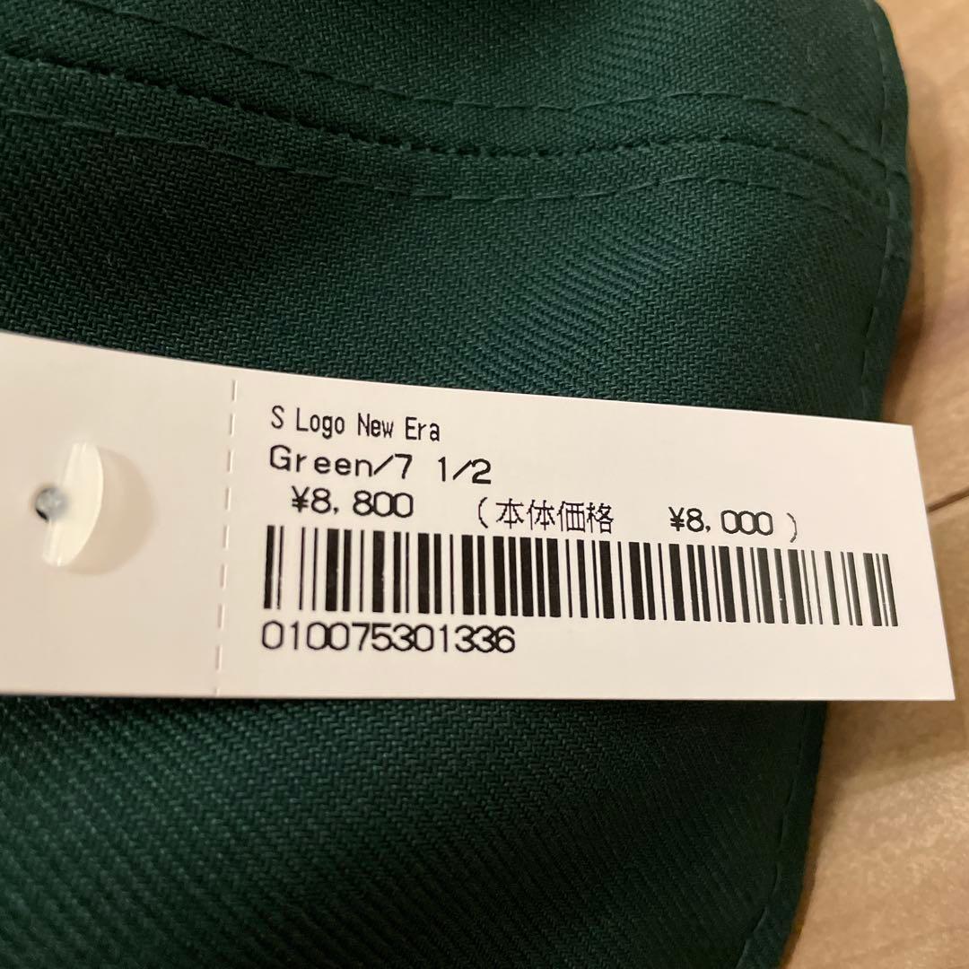 Supreme S Logo New Era キャップ グリーン 7 1/2