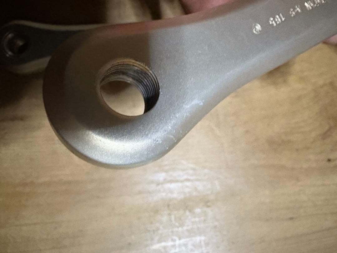 スギノ グランドマイティ 【165mm】