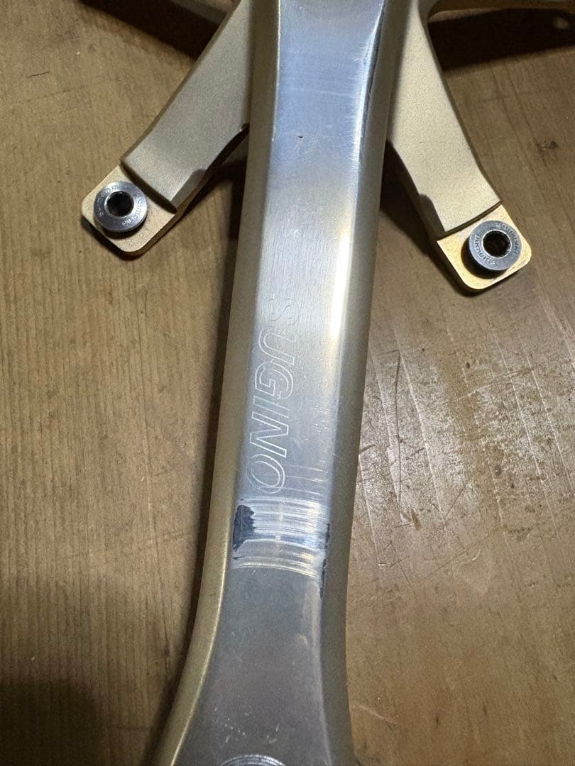 スギノ グランドマイティ 【165mm】