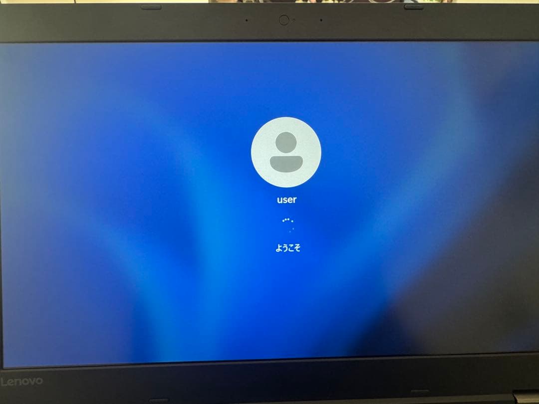 ノートPC 15.6型 Lenovo 充電器付き