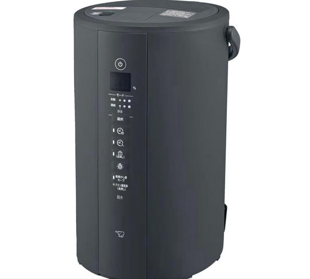 新品未使用　象印 スチーム式加湿器 EE-TA60-BM ソフトブラック