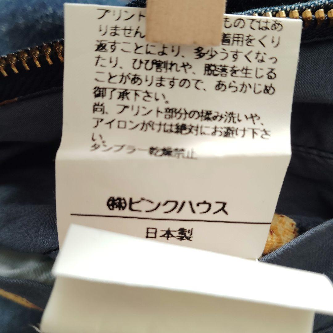 ピンクハウス カールヘルム ひよこ総柄 デニムブルゾン パーカー 刺繍 90s