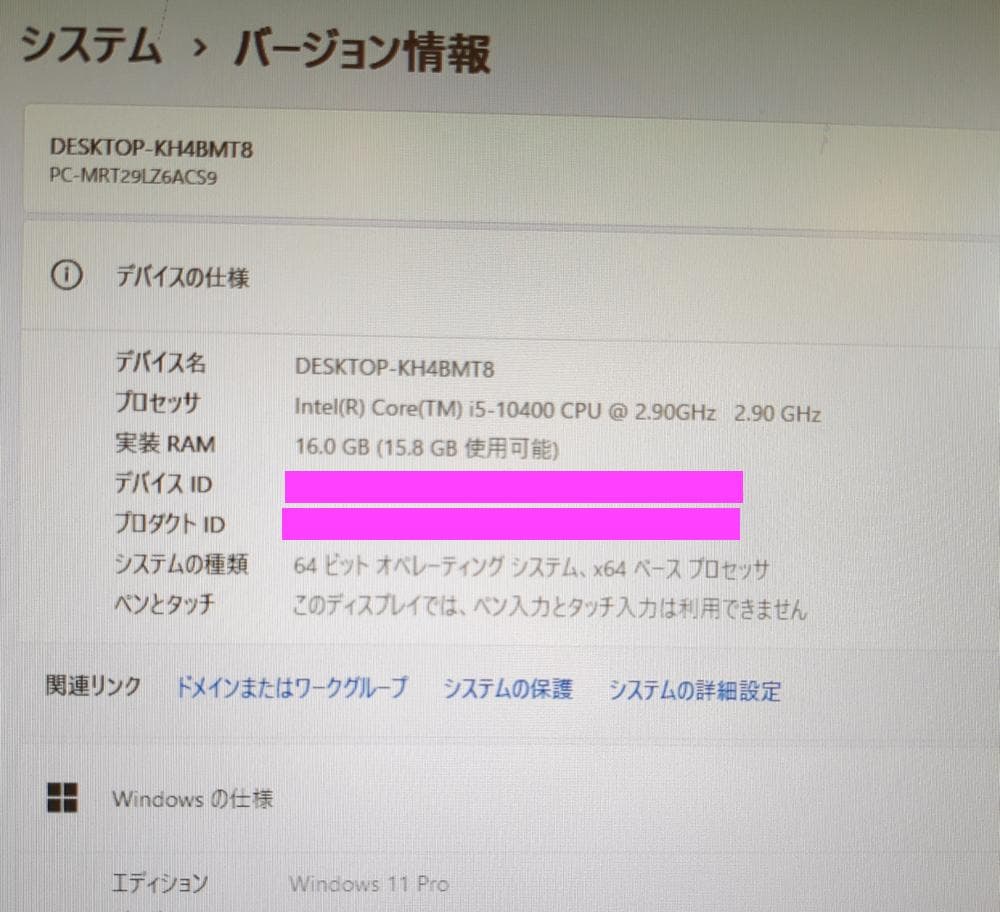 【新品SSD 256GB】【Core i5】NEC【メモリ16GB】M-506