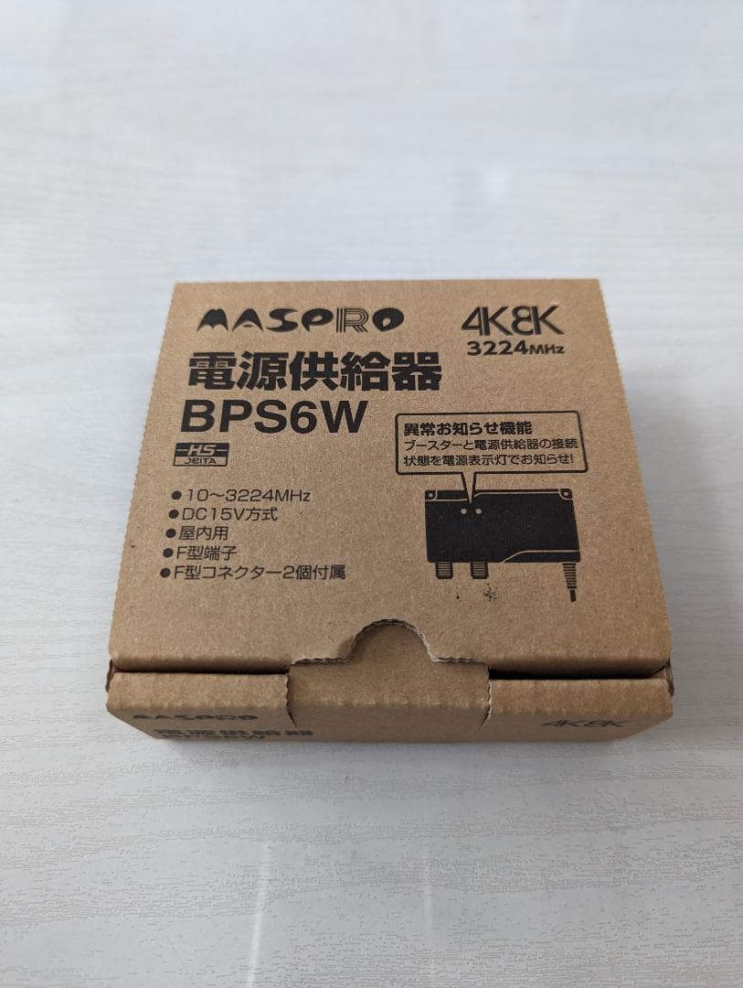 (T88)マスプロ電工　ブースター電源部【BPS6W】