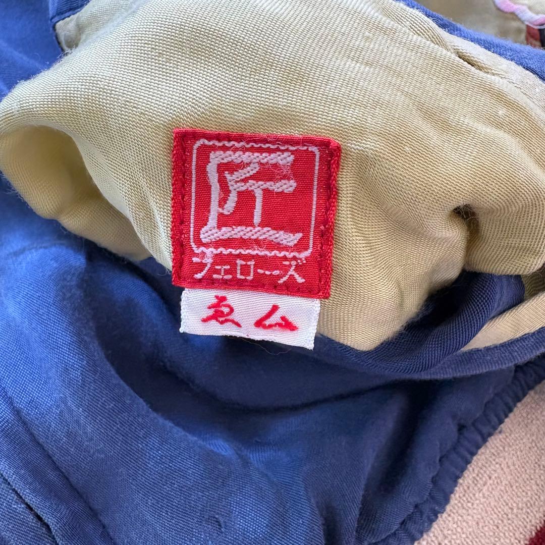 【Pherrow's】フェローズ 匠 15周年 天上界 竜宮城 スカジャン 刺繍