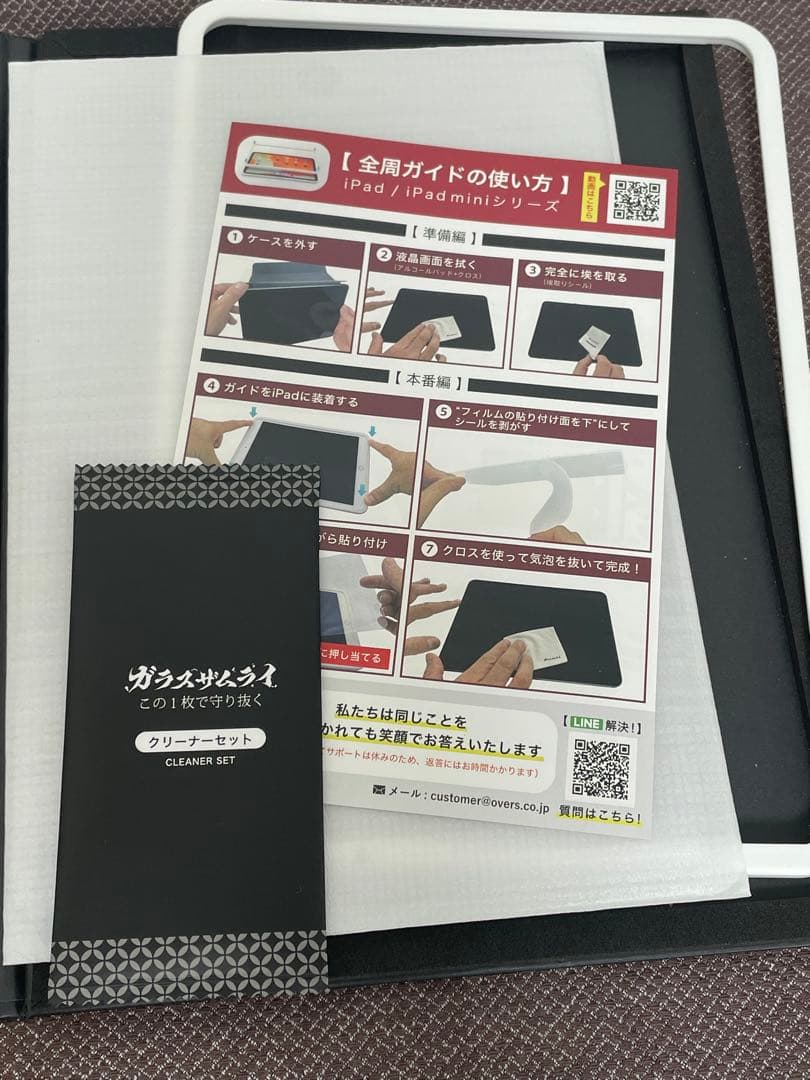 (本体のみ)iPad第8世代 32GB SIMフリー シルバー