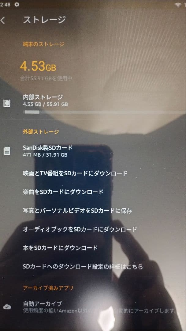 Fire HD 8 タブレット 64GB RAM 4GB カバー 保護フィルム